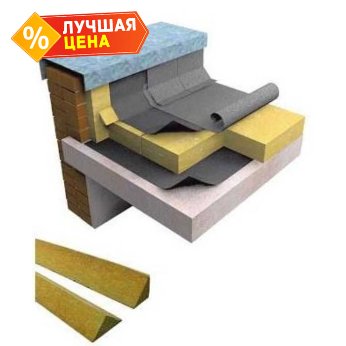 Утеплитель Технониколь Техноруф 45 ГАЛТЕЛЬ 100х100х1200